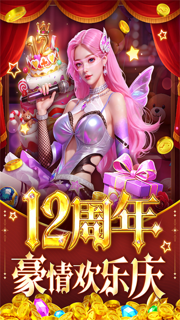 指尖捕鱼破解版免费无限内购