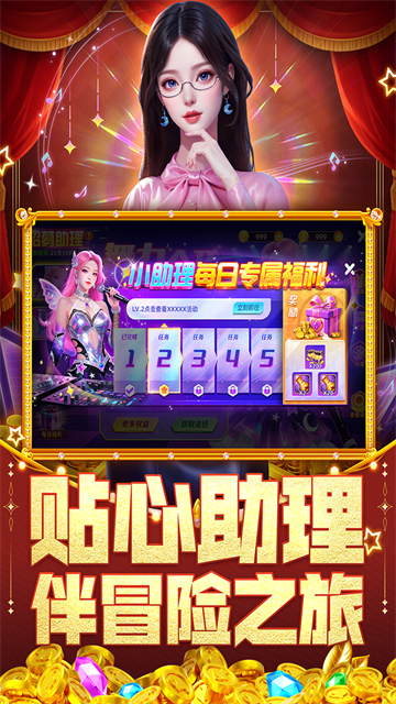 指尖捕鱼破解版免费无限内购