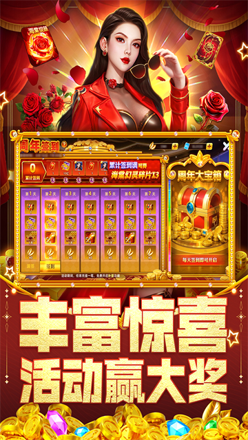 指尖捕鱼破解版免费无限内购