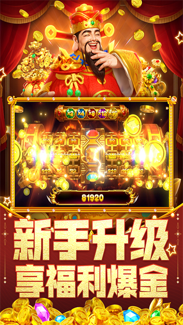 指尖捕鱼破解版免费无限内购