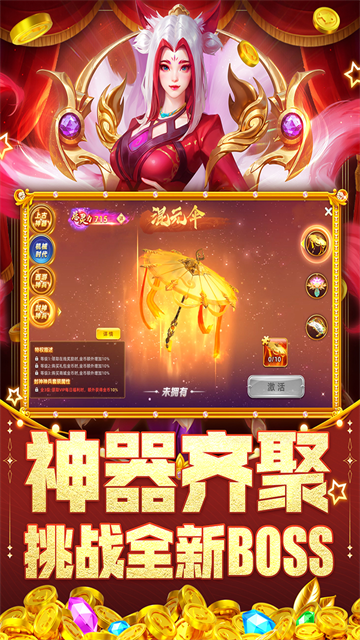 指尖捕鱼破解版免费无限内购