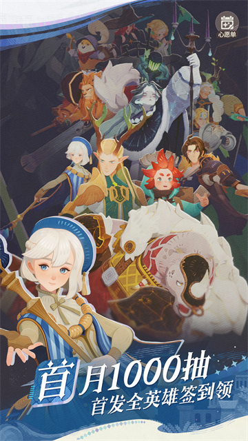 剑与远征启程下载国际服