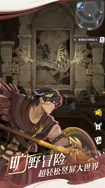 剑与远征启程下载国际服