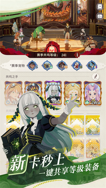 剑与远征启程下载国际服