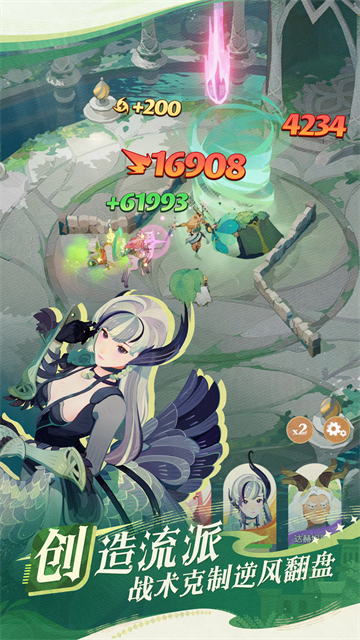 剑与远征启程下载国际服