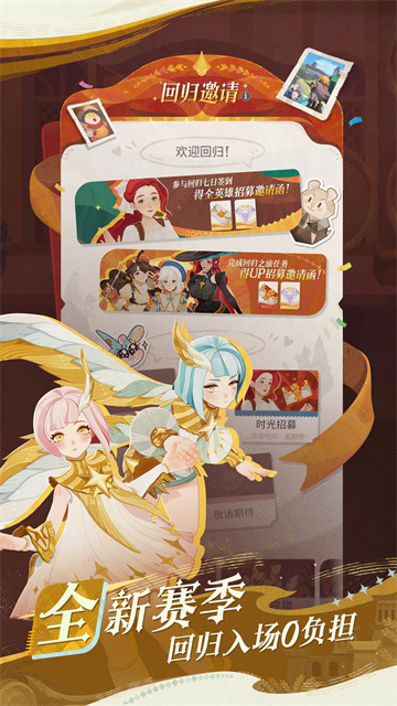 剑与远征启程下载国际服