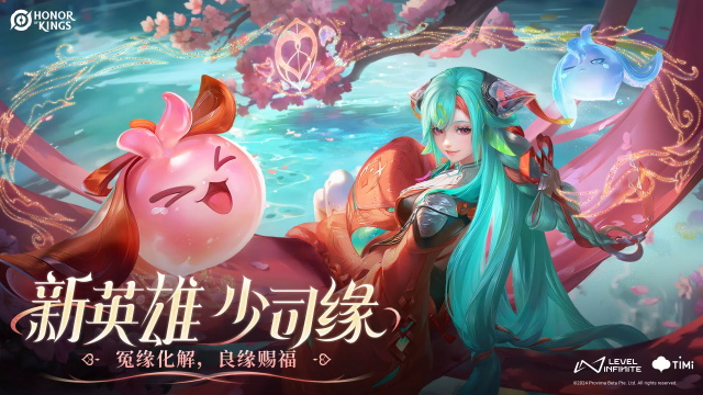 王者荣耀国际服2025最新版