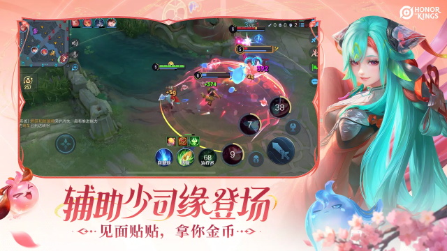 王者荣耀国际服2025最新版