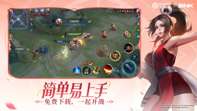 王者荣耀国际服2025最新版