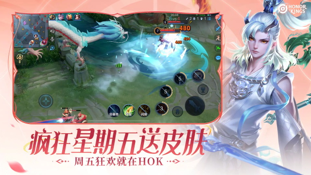 王者荣耀国际服2025最新版