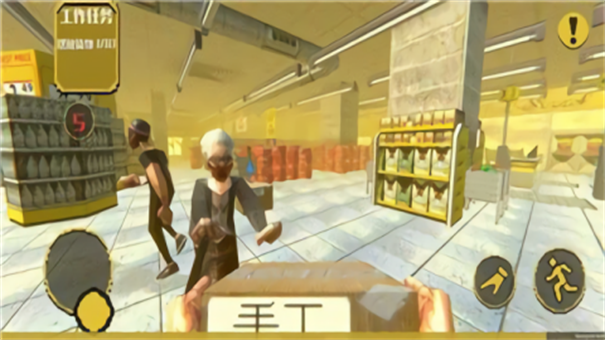 消费者之夜中文版免费下载