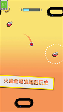 极限闯关大挑战下载