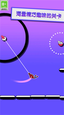 极限闯关大挑战下载