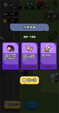 功夫小胖最新版