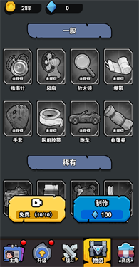 功夫小胖最新版