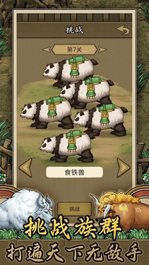 斗牛大师折相思破解版