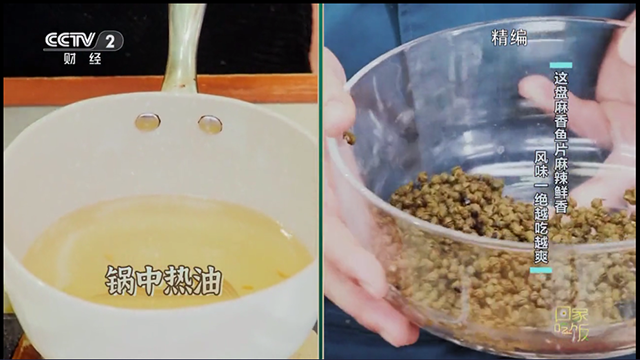 我们的电视app下载