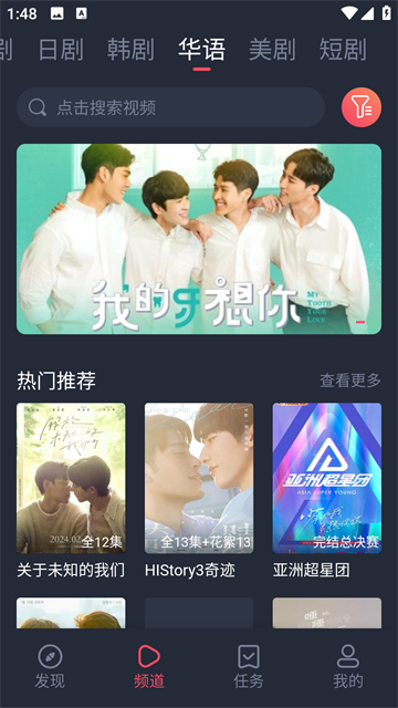 泰盟主2025最新版本下载