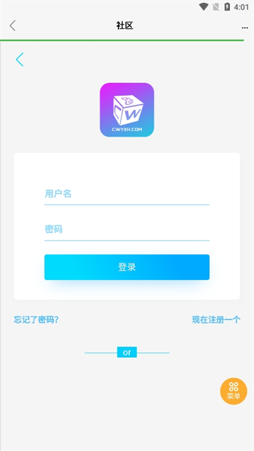 超玩游戏盒子安卓版