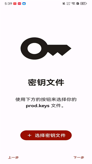 Citron柠檬模拟器下载