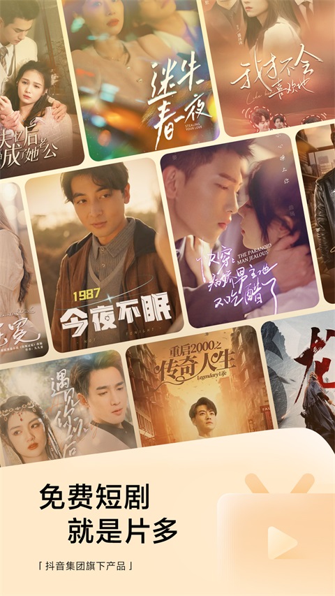 悟空浏览器最新版