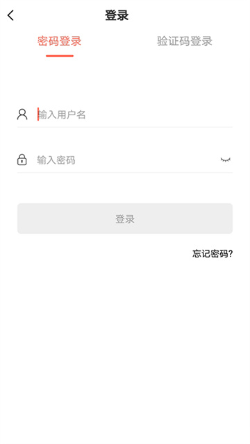 思源心理app下载
