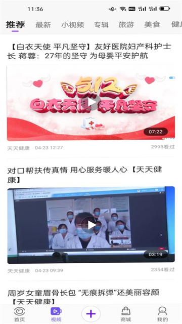 扬帆app下载安装手机版