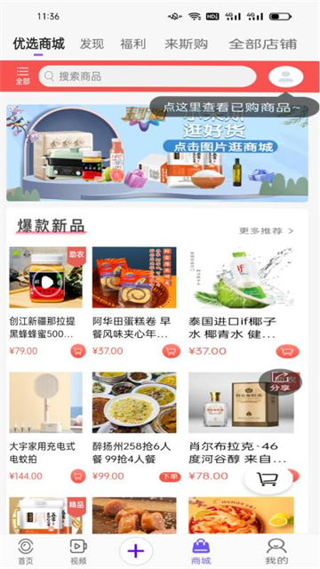 扬帆app下载安装手机版