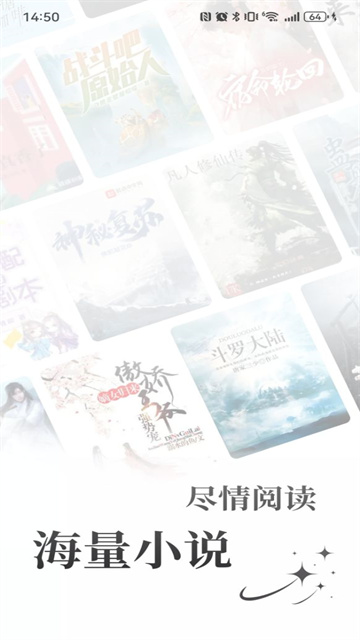 笔趣阁2026最新版