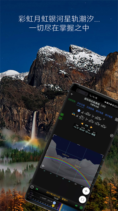 巧摄中国版破解版