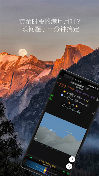 巧摄中国版破解版