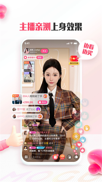 蘑菇街下载手机版