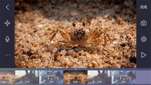 逐格光影下载手机版