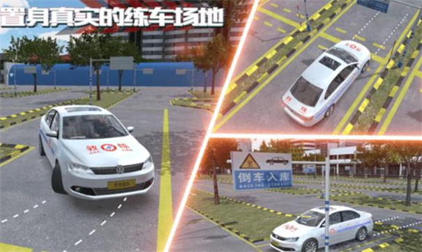 驾考模拟老司机之路2026最新版