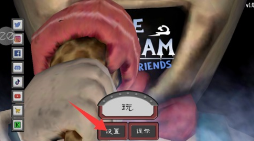 恐怖冰淇淋6outwitt模组