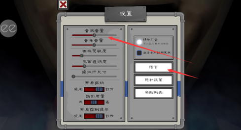 恐怖冰淇淋6outwitt模组