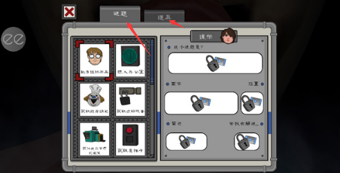 恐怖冰淇淋6outwitt模组