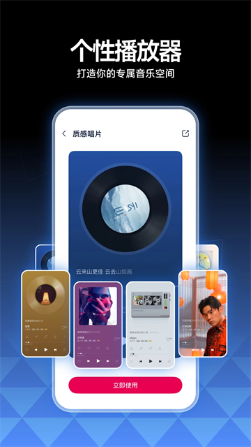 咪咕音乐永久免费会员版