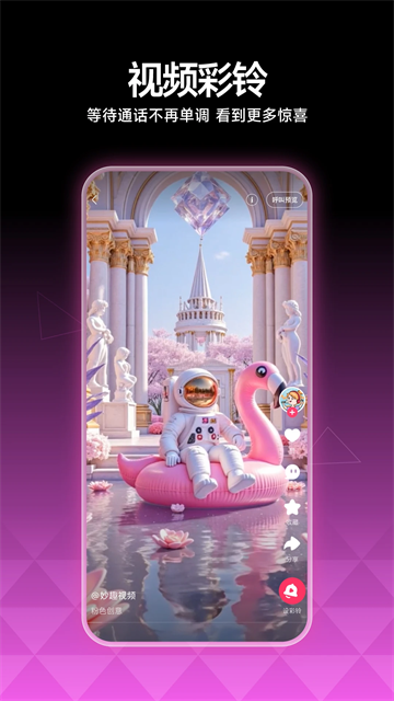 咪咕音乐永久免费会员版