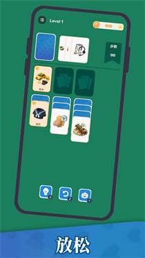 万物接龙下载手机版