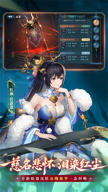 新笑傲江湖手游破解版