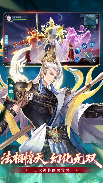 新笑傲江湖手游破解版