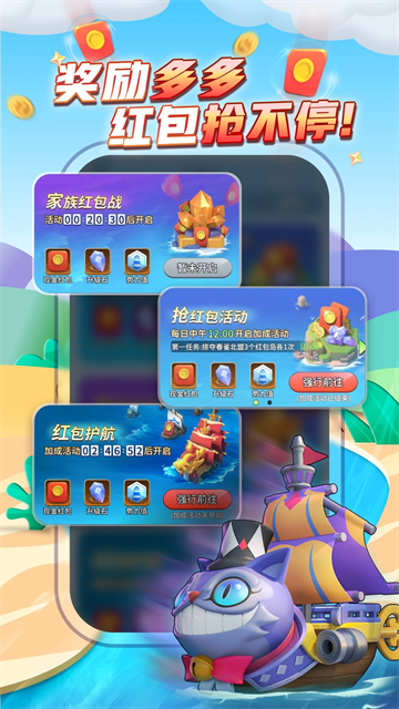 派派下载安装最新版