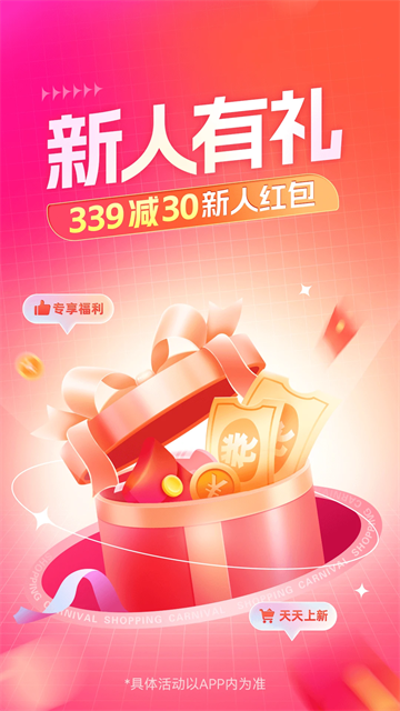 一手服装批发网app下载