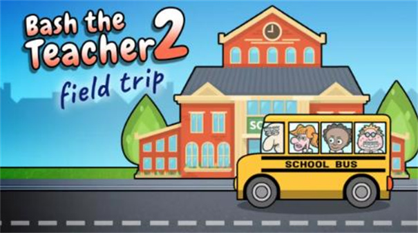 痛打老师2游戏下载