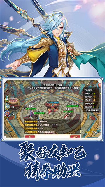 射雕英雄传3D手游无限充值版