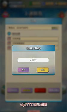 循环圣地游戏下载最新版