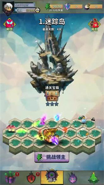 循环圣地游戏下载最新版