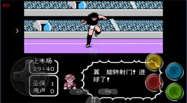 天使之翼2巅峰之战中文版