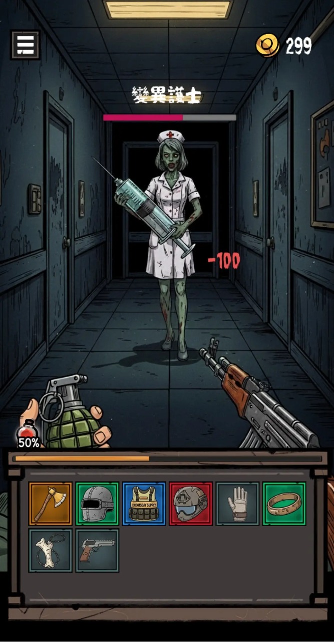 诡异求生模拟器手游下载